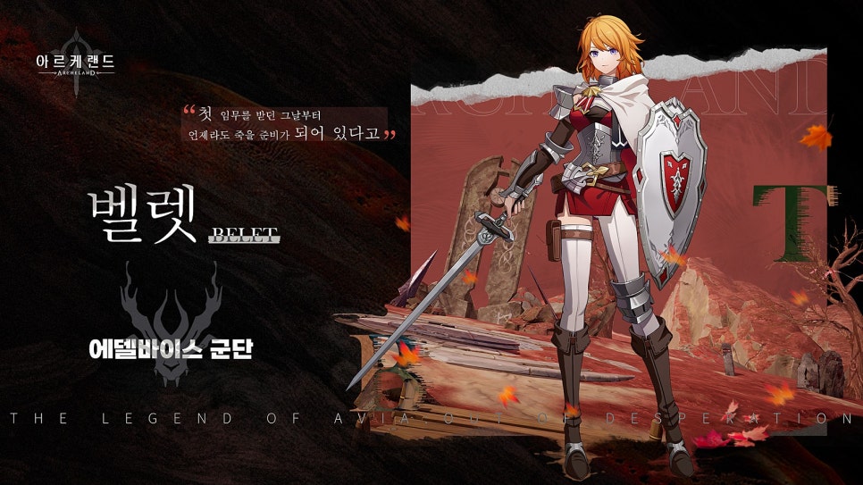 캐릭터랜드 이미지