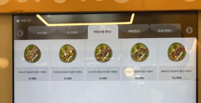 테그42동탄코벤트가든점 이미지