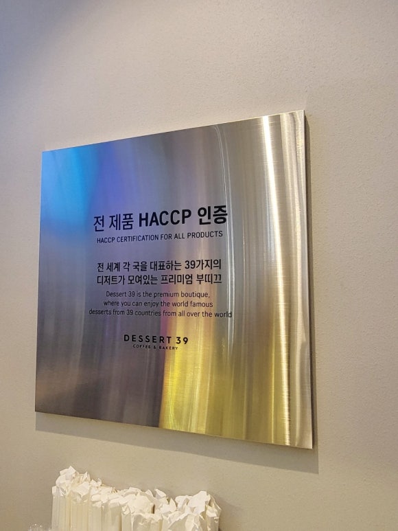 디저트39 여수여천점 이미지