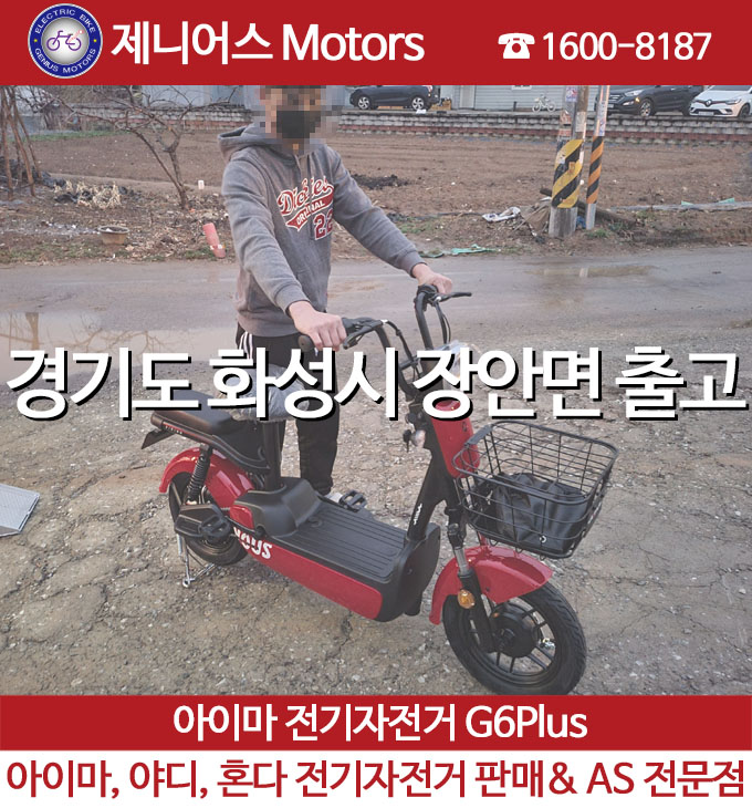 제니어스Motors 이미지