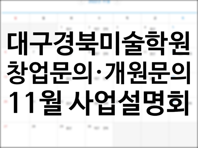 마이홈컨설턴트 이미지