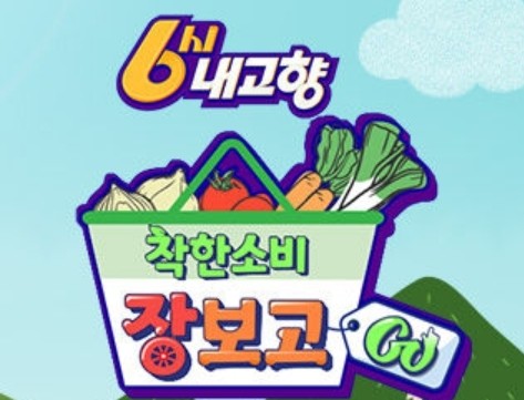 세화문경약돌한우 이미지