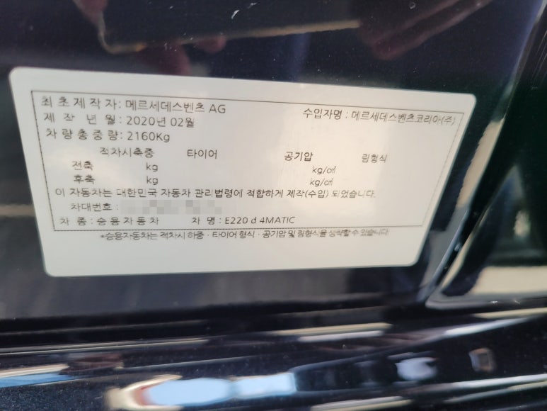 꿈의공업사 이미지