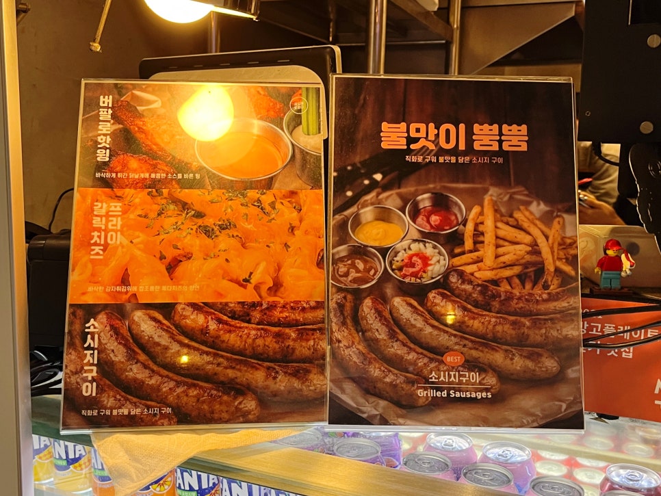 궤도에오르다 이미지