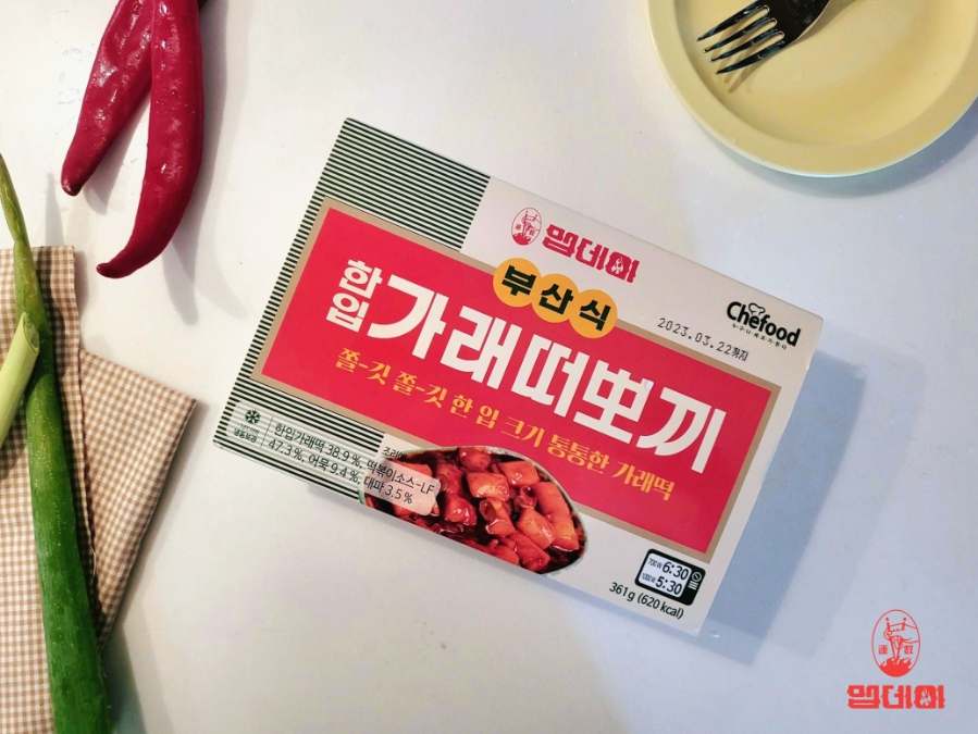 만나떠뽀끼 이미지