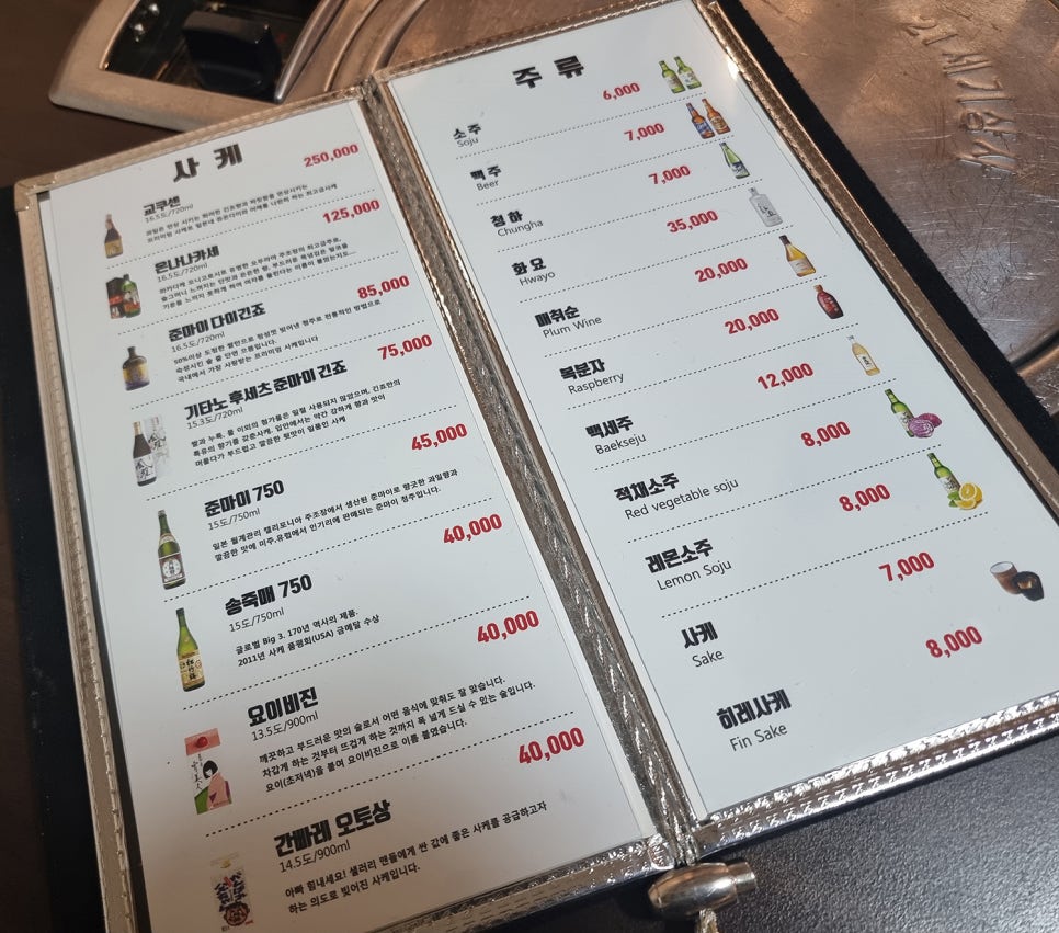 도곡참치 이미지