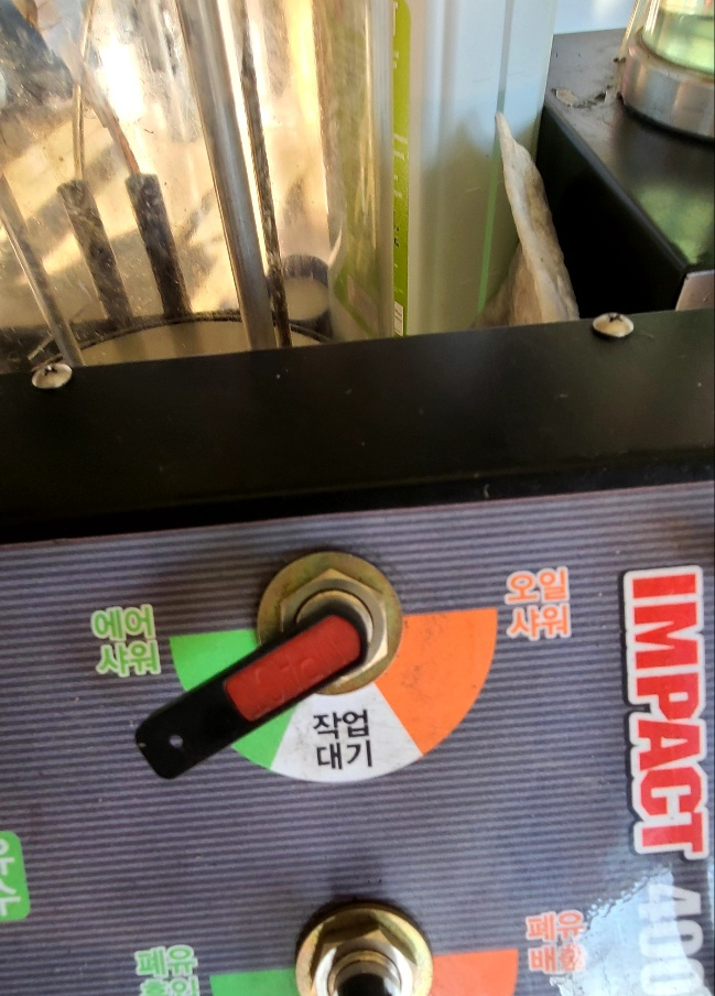 삼계카센터 이미지
