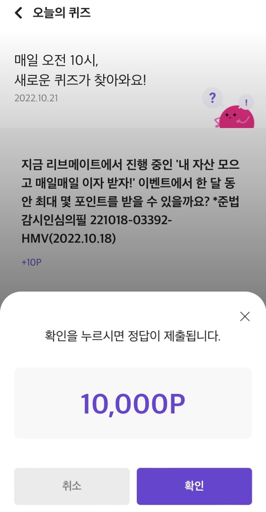 리브플러스 이미지