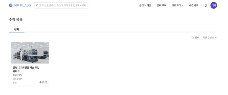 로티에듀 이미지