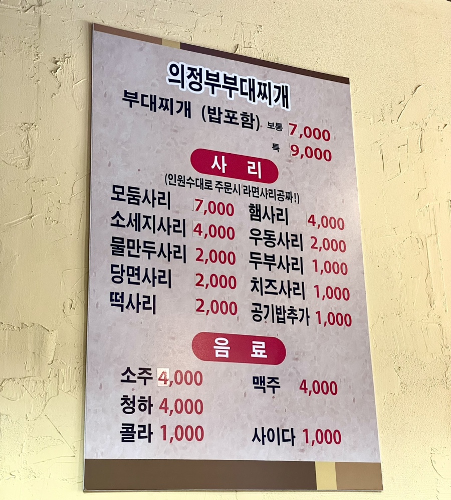 군자대한곱창수원 이미지