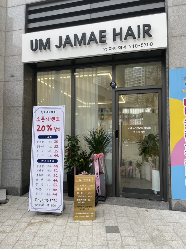 엄자매 이미지