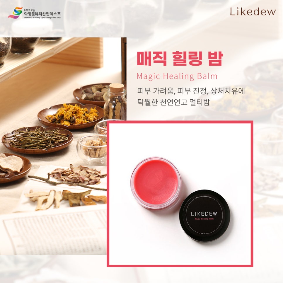 원일환경개발 이미지