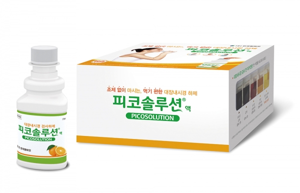 액상대장 이미지
