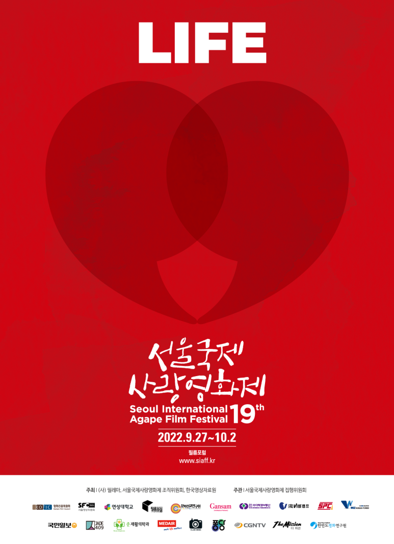 사단법인 필레마 이미지