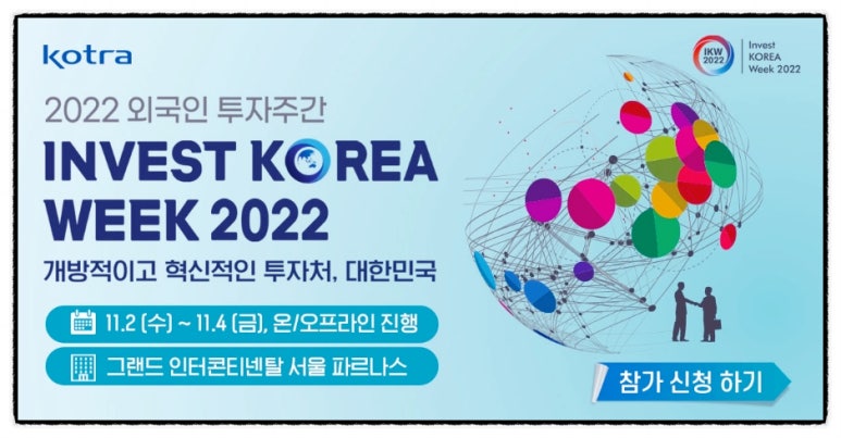 주식회사 브릿지코리아 이미지