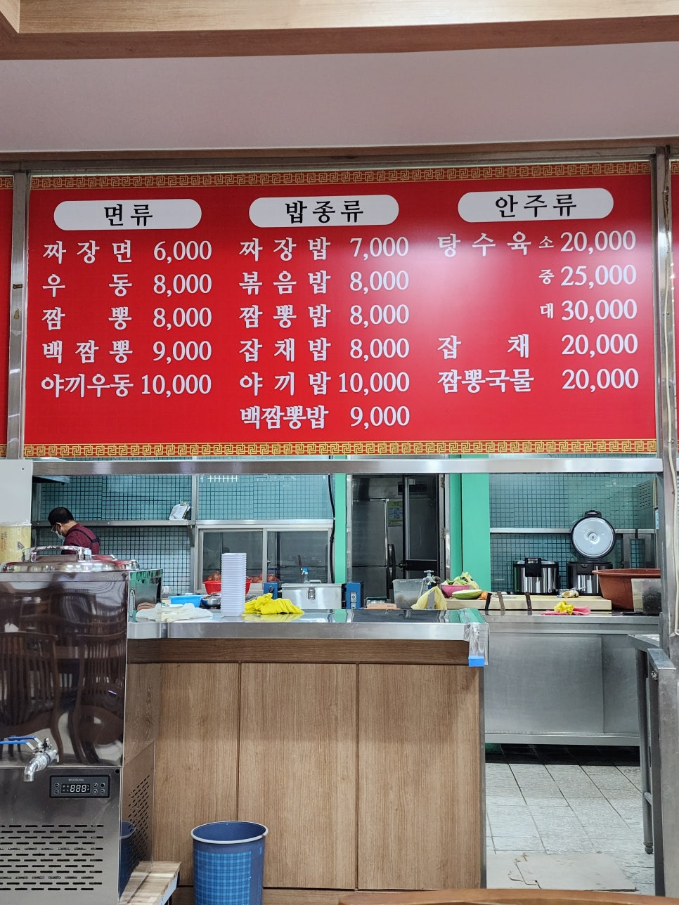 청해주유소 이미지