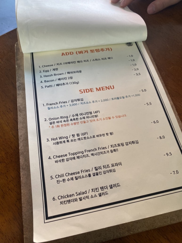 메이플수제버거 이미지