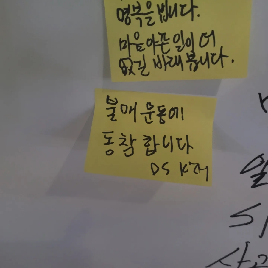 파리바게뜨 양재역 이미지