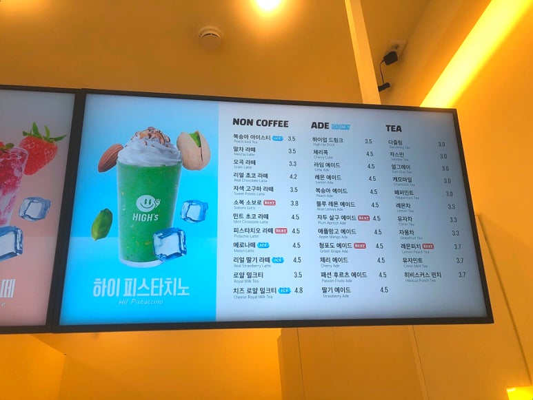 하이즈커피송도SK뷰 이미지