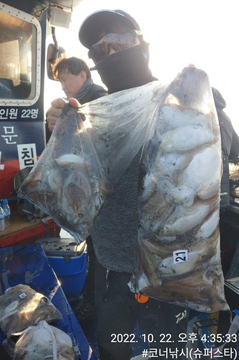 슈퍼낚시 이미지