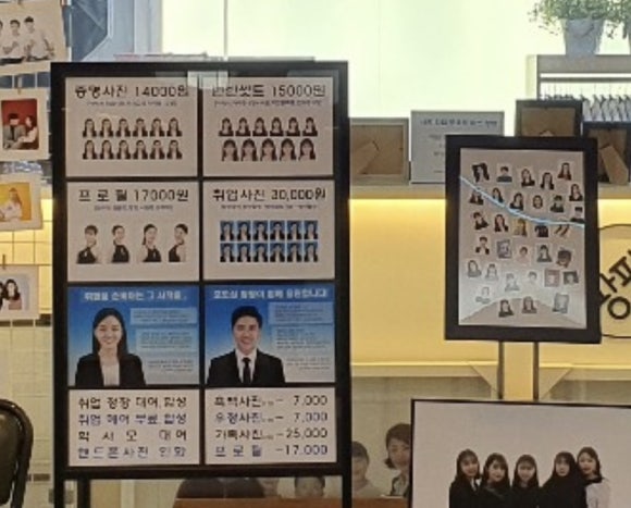 포토샵팡팡 이미지