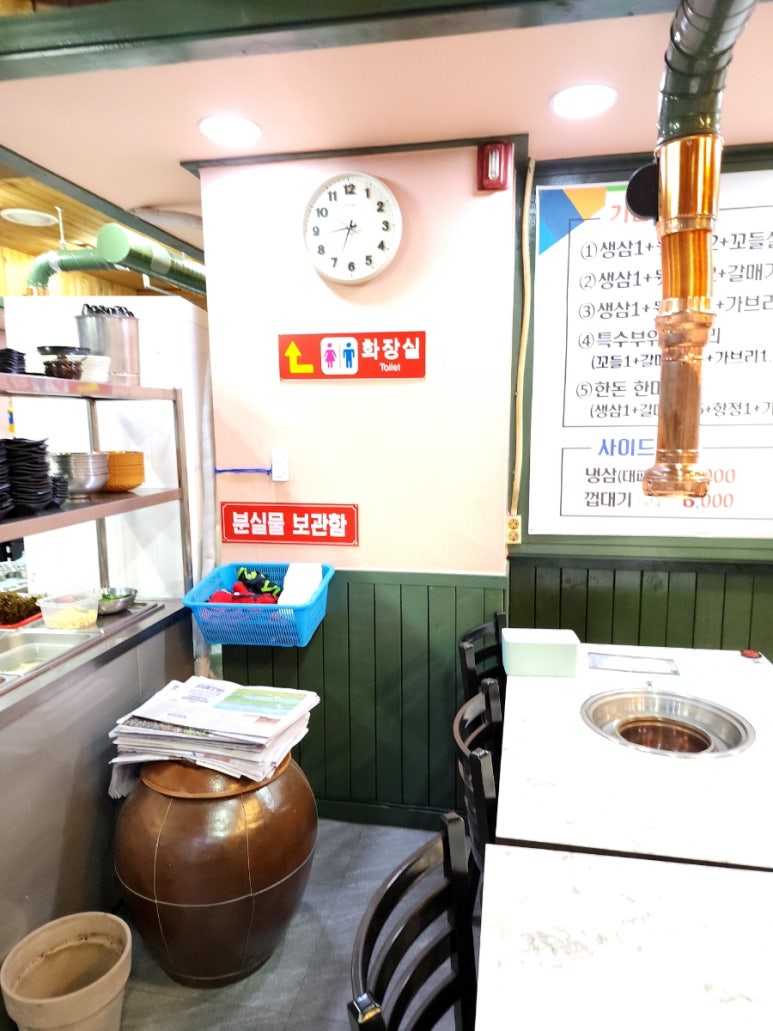주례뒷고기 이미지