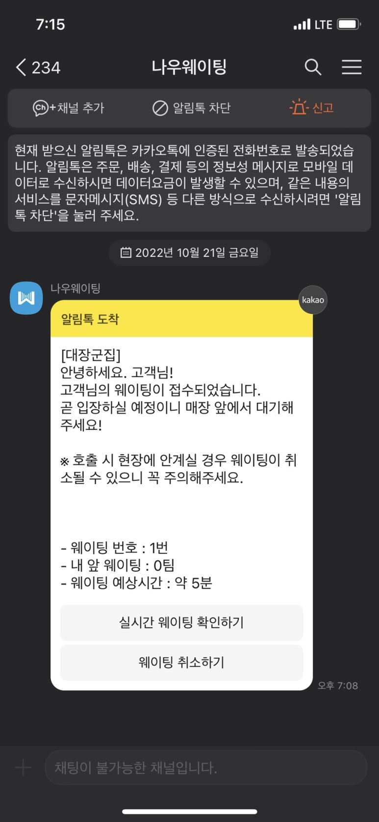 대장군집 이미지
