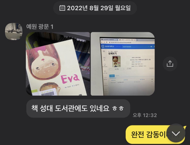 박대수영어학원 이미지