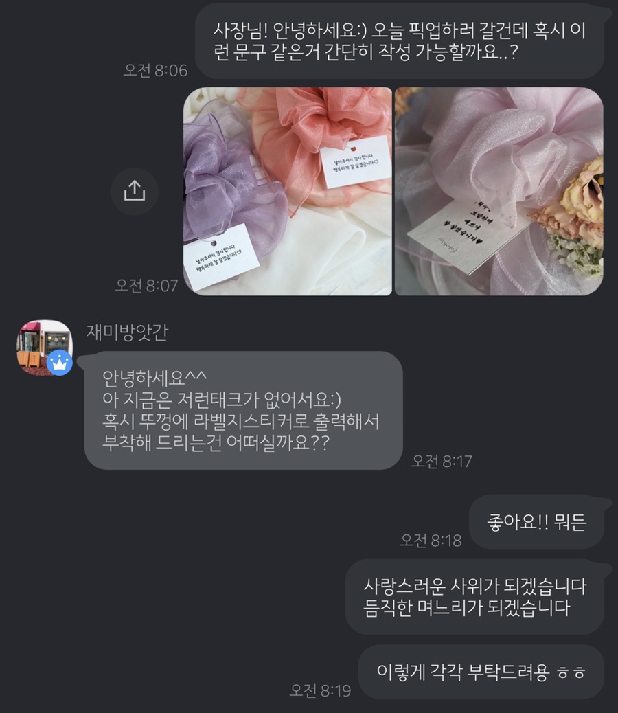 광명떡방앗간 이미지