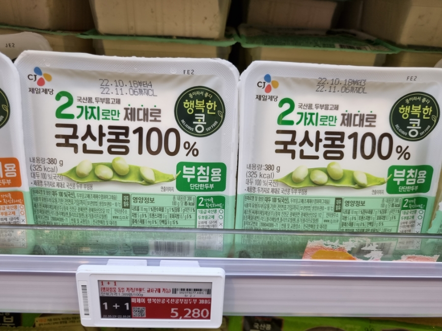 백두할인마트 이미지