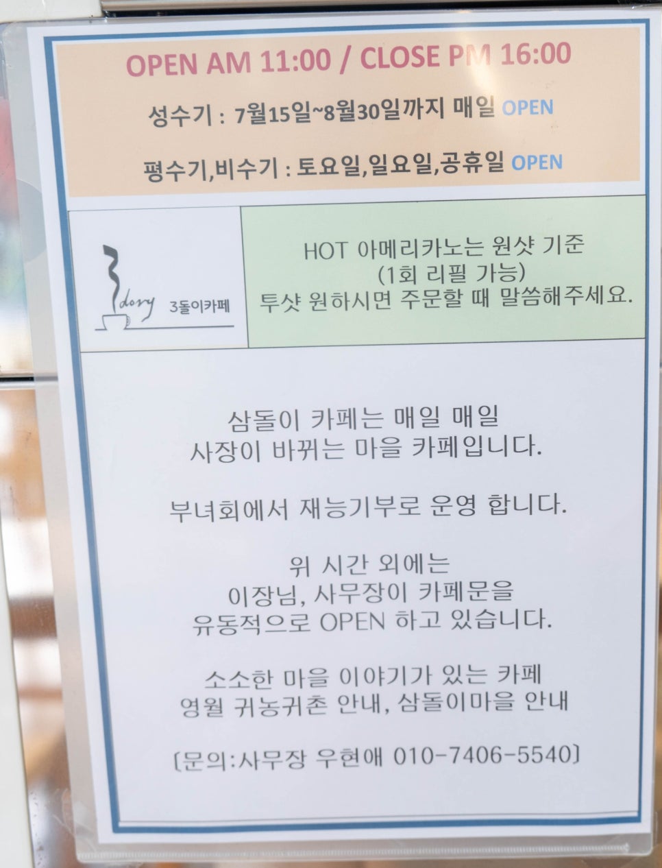 한국자재산업(주) 이미지