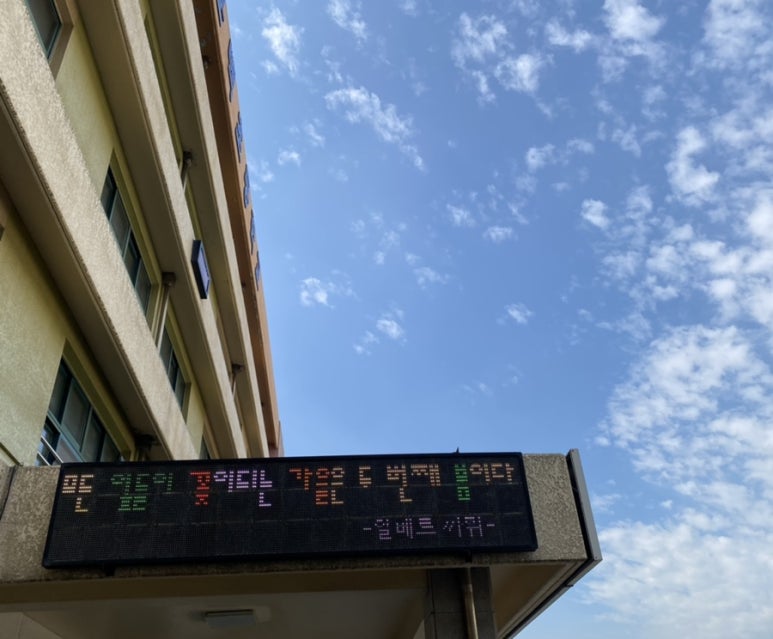 다맑음 이미지