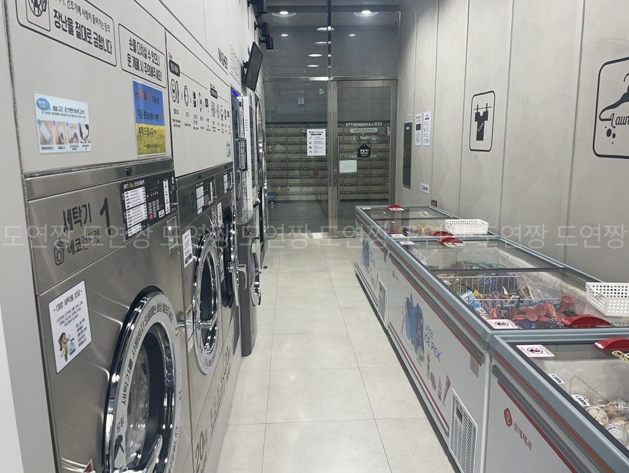 에코런드렛빨래방&아이스크림천안불당 이미지