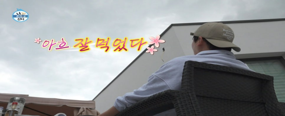 길프(Guil.F) 이미지