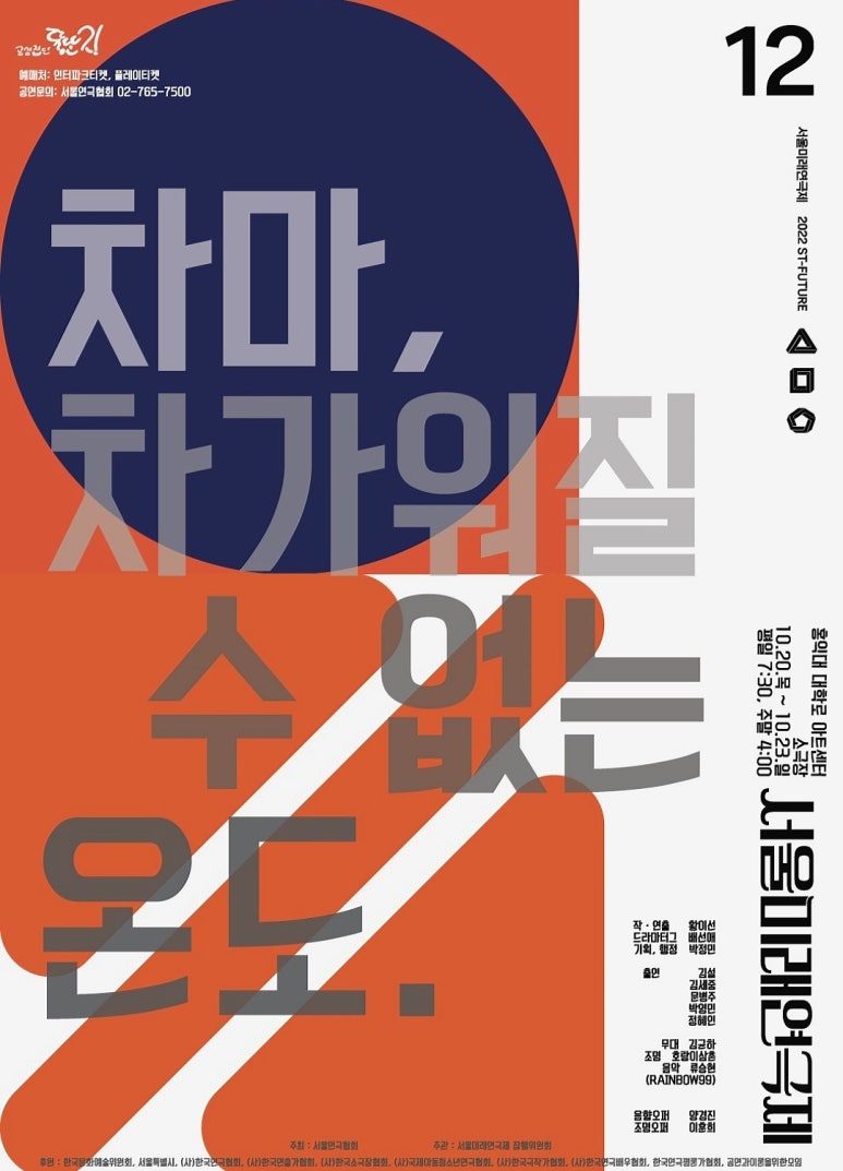 미래ST 이미지