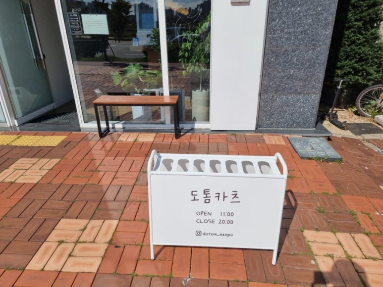 도톰카츠 내포신도시점 이미지