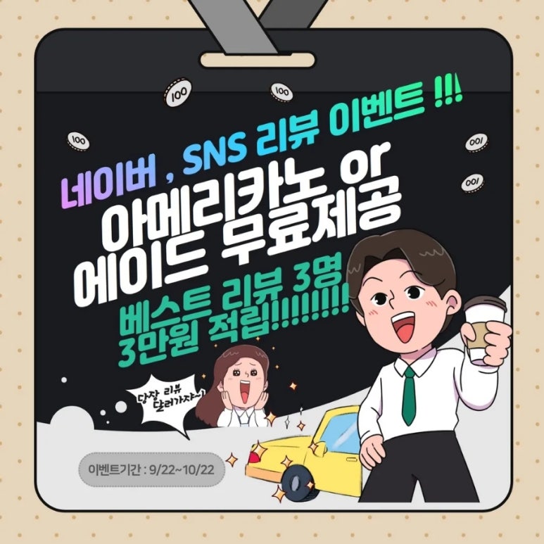 노블세차장 이미지