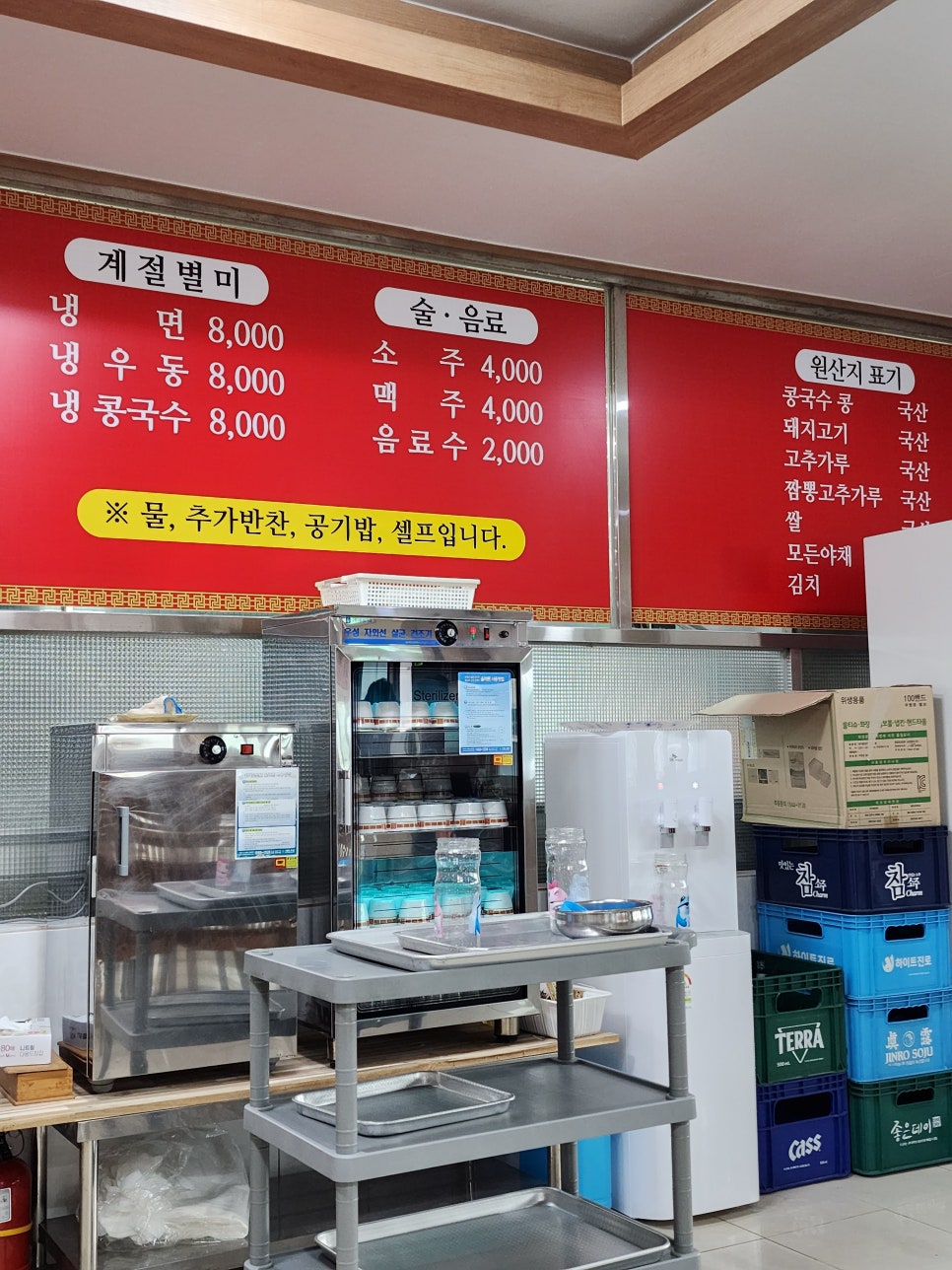 청해주유소 이미지
