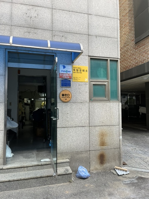 폴린디 이미지