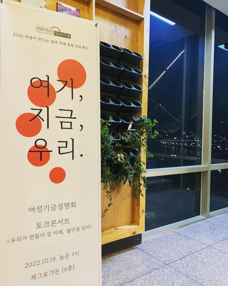 세이사회적협동조합 이미지