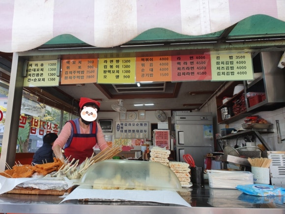 수봉떡볶이 이미지