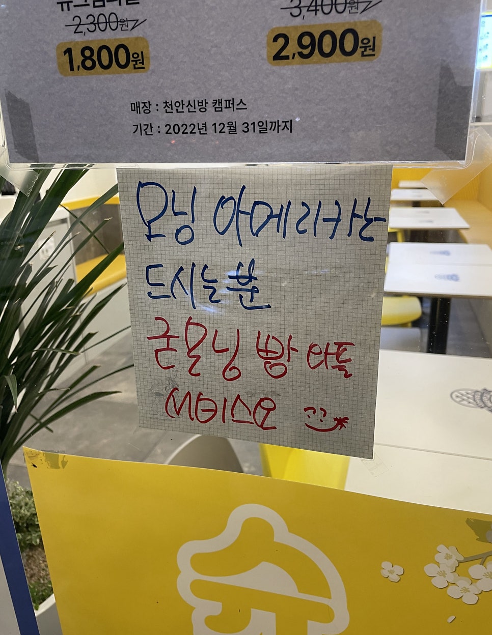 와플대학천안신방캠퍼스 이미지