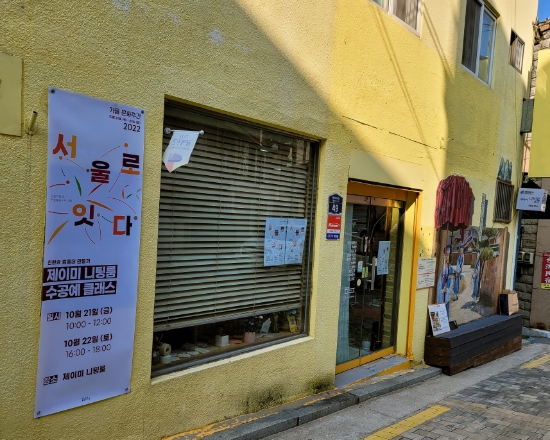제이미니팅룸 이미지