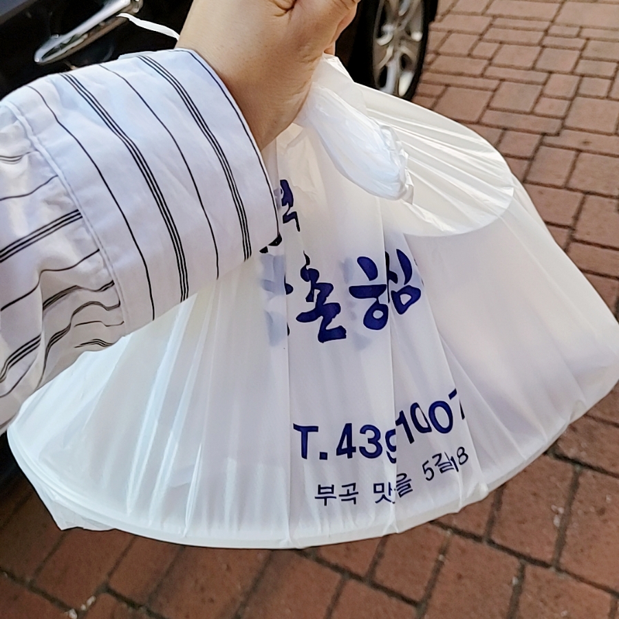 남촌해물찜 이미지