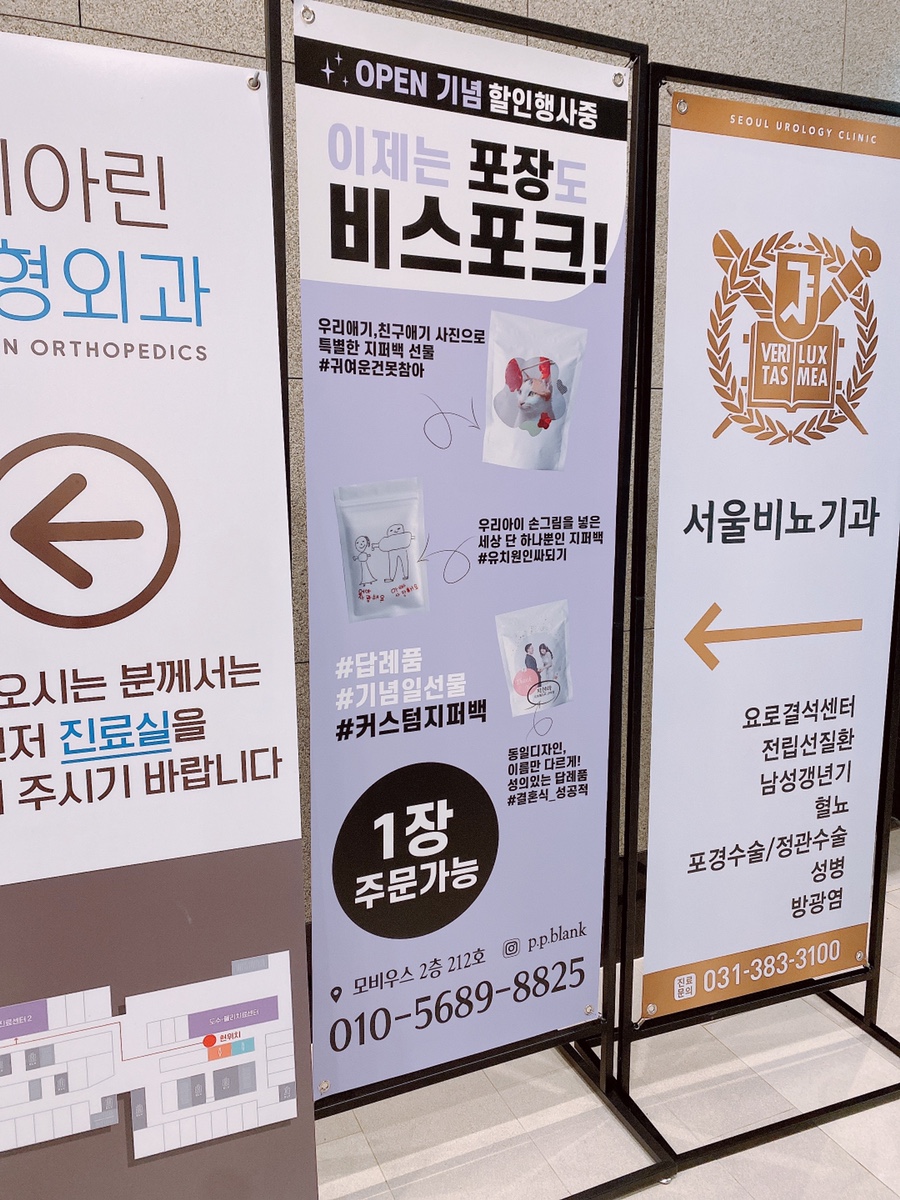 피피블랭크 이미지