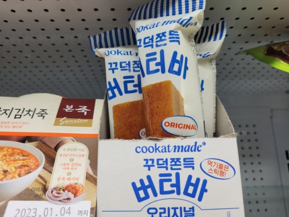 지에스(GS)25 김포구래 이미지