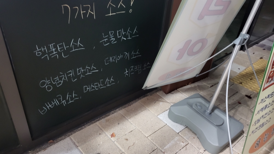 꼬치리아 하늘점 이미지