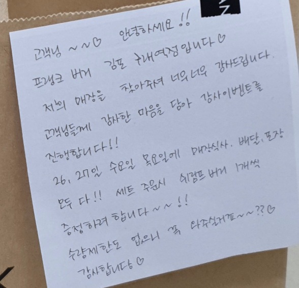 프랭크버거김포구래역점 이미지