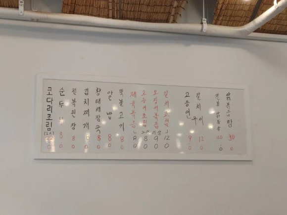 늘솜식탁 이미지