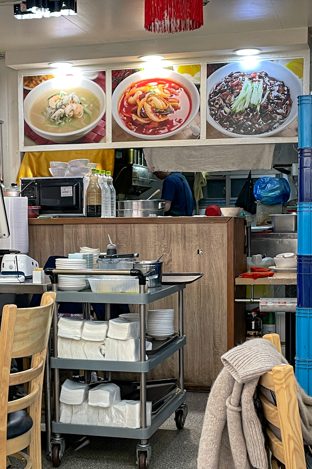 화룡반점 이미지